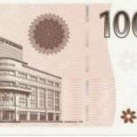 신세계 상품권 모바일교환권 10만원