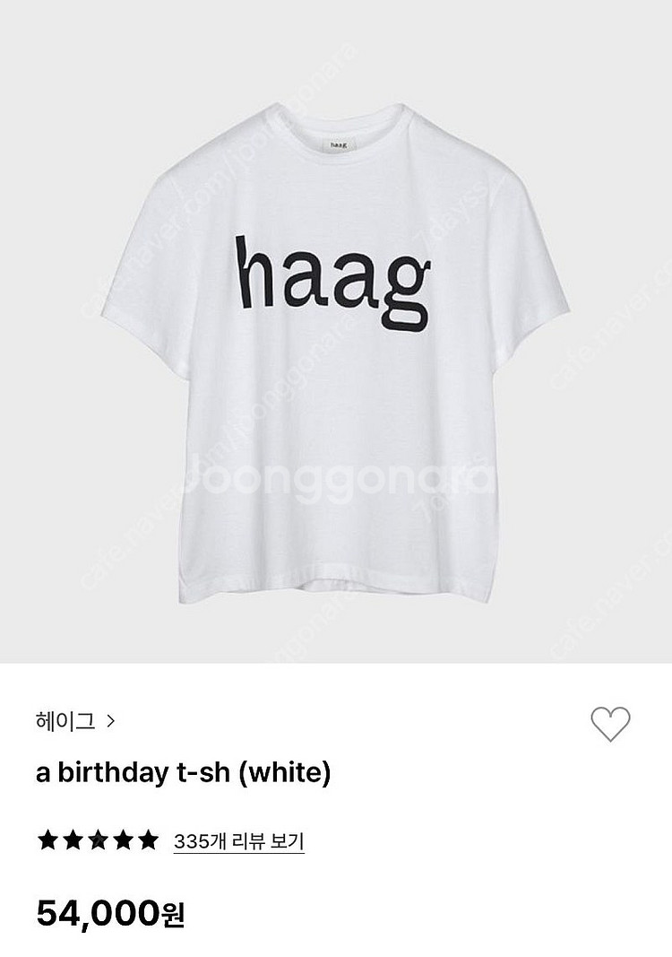 헤이그 a birthday t-sh (화이트 새상품)--0