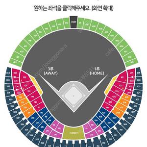 7월 17일 롯데 vs LG 3루 원정 레드석 223블럭 통로 4연석 2연석