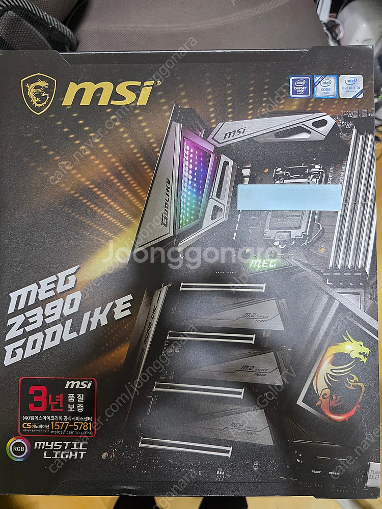 MSI Z390 GODLIKE 바이오스 고장 판매합니다...--0