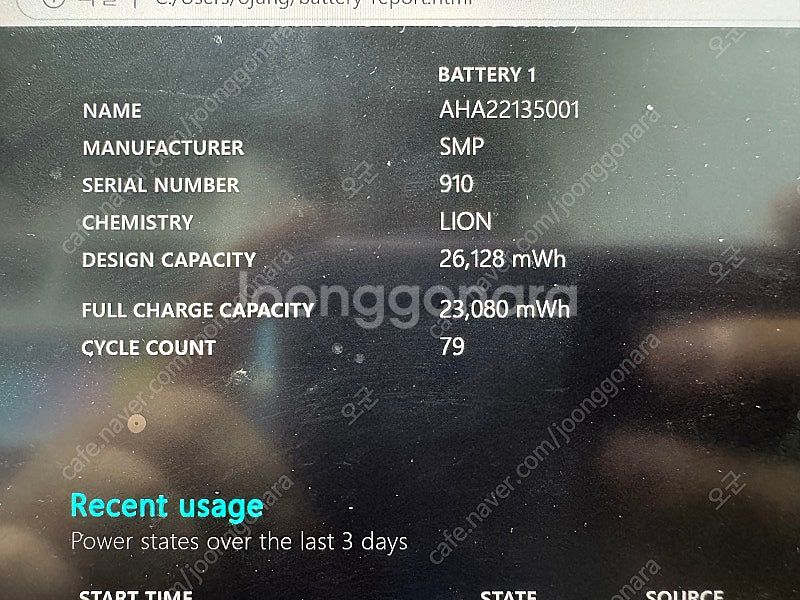 서피스고2 LTE모델 128gb ssd 8gb ram--2