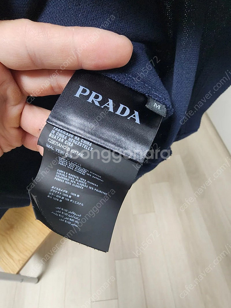 PRADA 프라다 반팔 카라 티셔츠--5