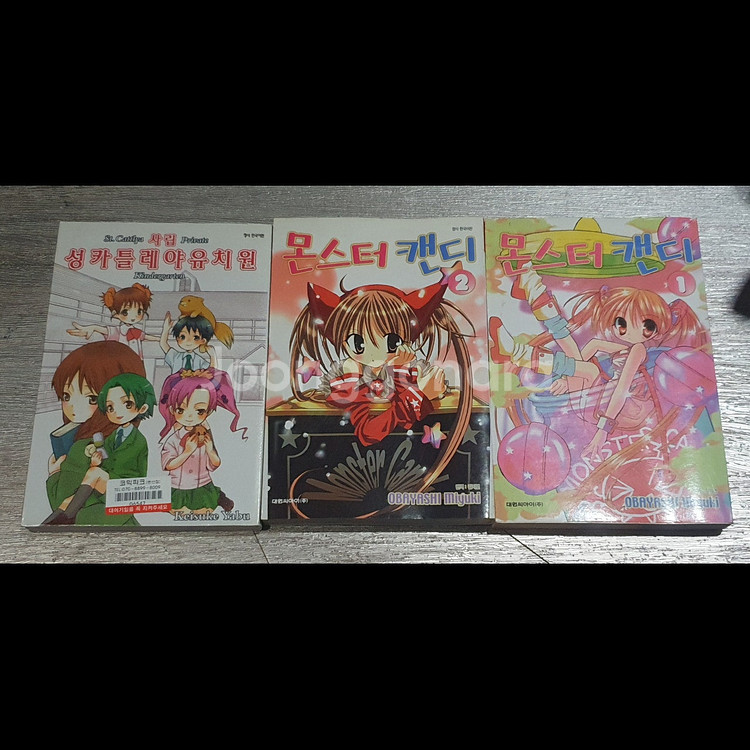 만화책 케모노 프렌즈 외 여러가지--4