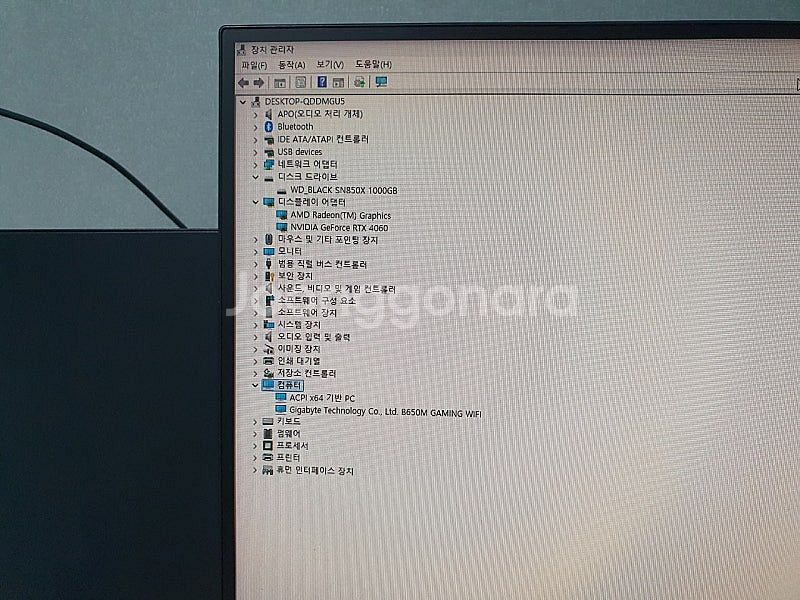 개인) 라이젠5 7600 / RTX4060 본체 판매합...--2