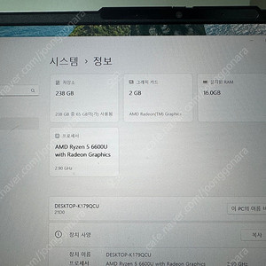 Lenovo ThinkBook 14