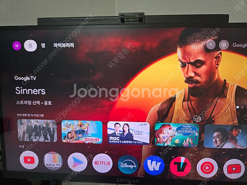 제우스랩 Z18TV Pro 포터블 모니터--0
