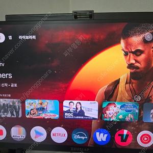 제우스랩 Z18TV Pro 포터블 모니터