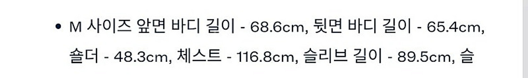 (새상품) 폴로 랄프로렌 플리스 레터맨 자켓--3