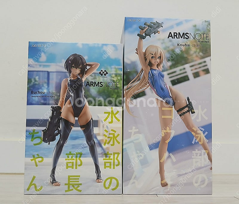 아마쿠니 암즈노트 수영부 부장짱, 후배짱, 프링 노게임...--0