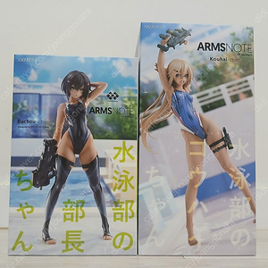 아마쿠니 암즈노트 수영부 부장짱, 후배짱, 프링 노게임 노라이프 시로 바니, 플레어 승리의 여신 니케 앨리스 팝니다.