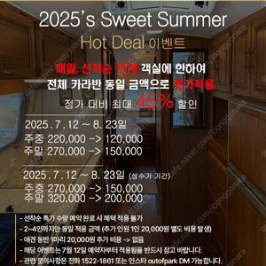 춘천 아웃오브파크 숙박권 티켓 판매합니다.