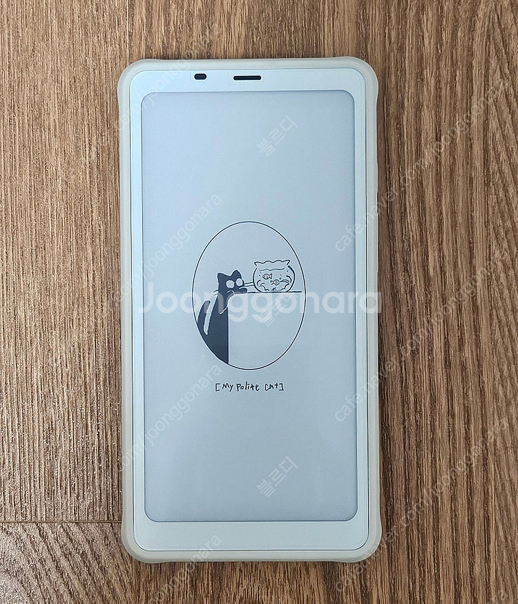 오닉스 팔마2 화이트--1