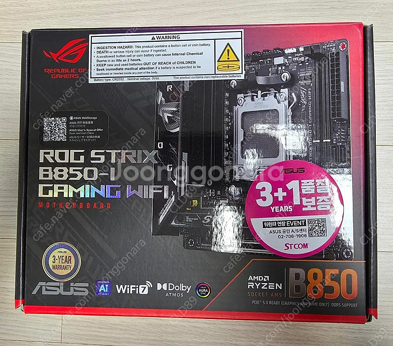 B850I ASUS ROG STRIX--0