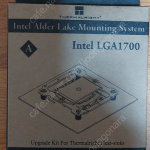 Thermalright LGA 1700-A1 키트