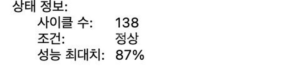 MacBook Air 13 맥북 에어 M1 512GB ...--1