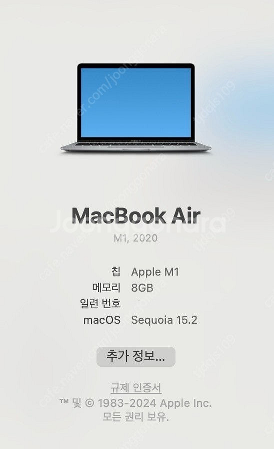 MacBook Air 13 맥북 에어 M1 512GB ...--2