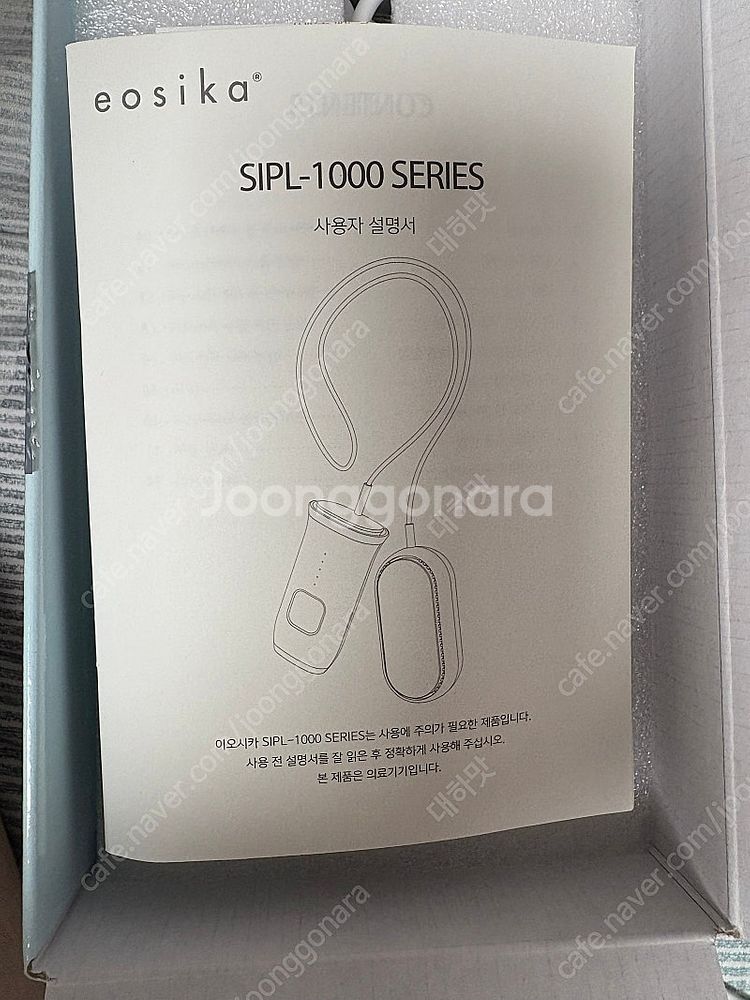 이오시카 SIPL-1000 SERIES--1