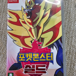닌텐도 스위치 포켓몬스터 실드 (택포 3.5만)