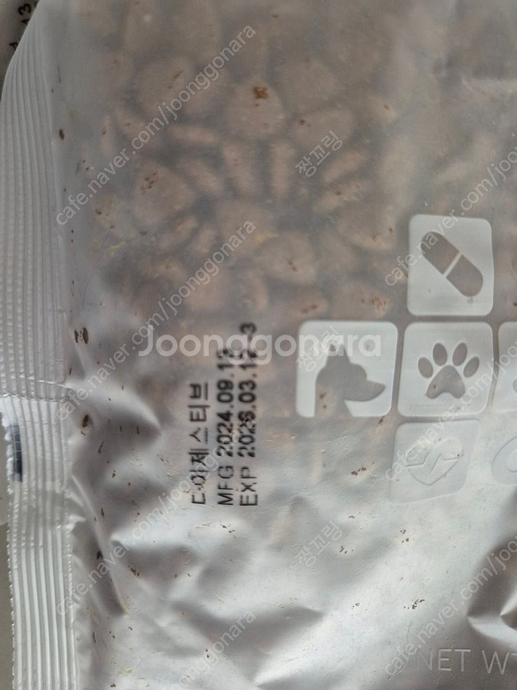 [택포] 마이펫닥터 강아지 다이제스티브 사료 200g ...--1