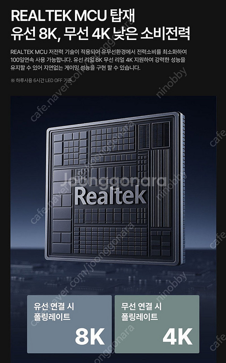 프리플로우 archon F1 PRO MAX 유선8K 무...--4