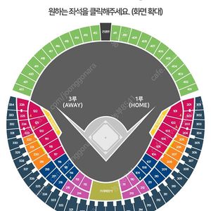 7월 18일 롯데 vs LG 3루 외야 그린석 412블럭 통로 4연석