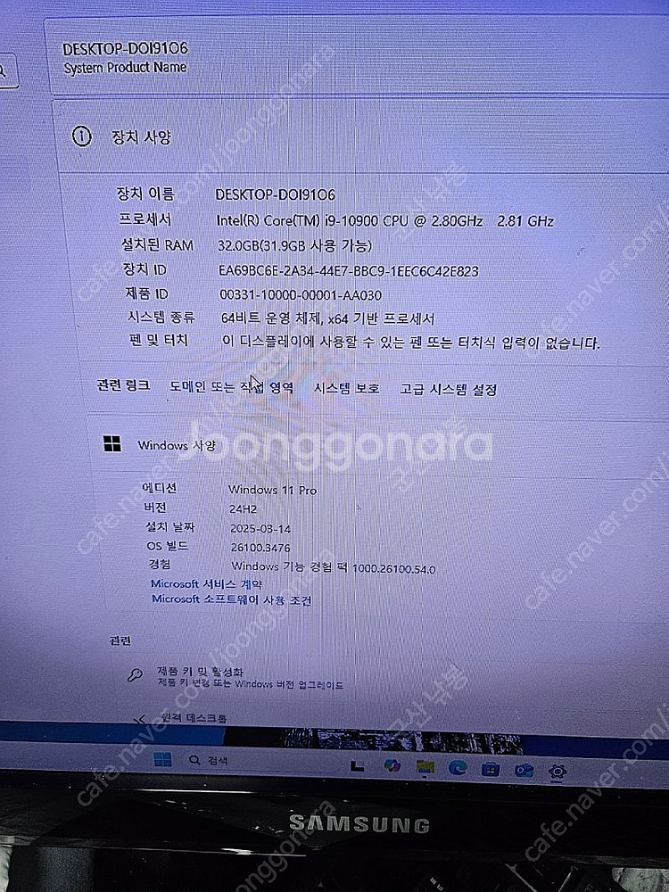 i9 10900 컴퓨터 rtx3070 램32g 판매해요...--5