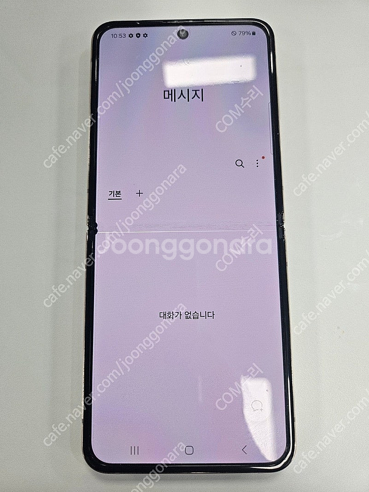 갤럭시 플립4 256GB 핑크 색상 팝니다.--0