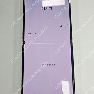 갤럭시 플립4 256GB 핑크 색상 팝니다.