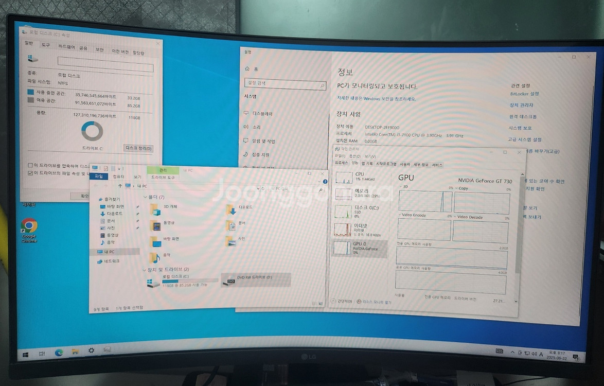 삼성 데스크탑 슬림PC i3-7100 팝니다.--6