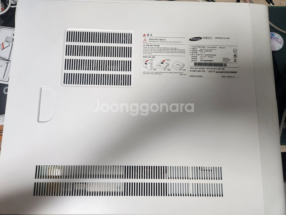 삼성 데스크탑 슬림PC i3-7100 팝니다.--7
