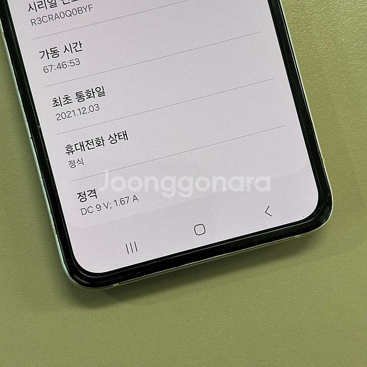 갤럭시Z플립3 크림색상 256용량 미파손 무잔상 살짝덜...--5