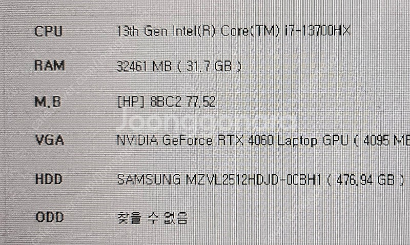 HP 고사양 게이밍 노트북 빅터스 16-r0148tx--3