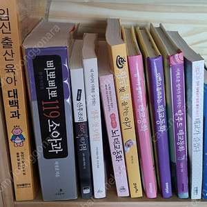 삐뽀삐뽀 119 소아과 외 육아서 총 11권