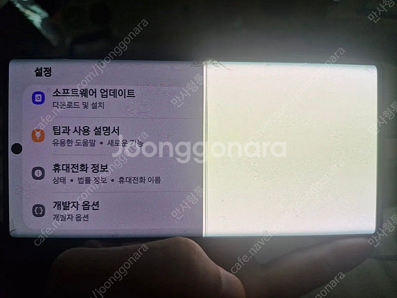 갤럭시 노트10 플러스 512GB 액정파손 부품용 SM...--3