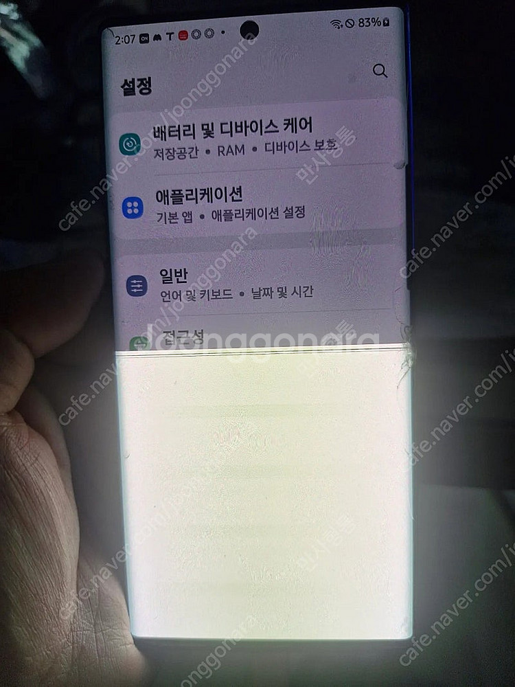 갤럭시 노트10 플러스 512GB 액정파손 부품용 SM...--4
