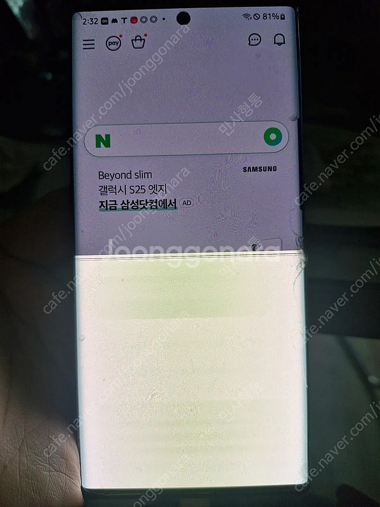 갤럭시 노트10 플러스 512GB 액정파손 부품용 SM...--5