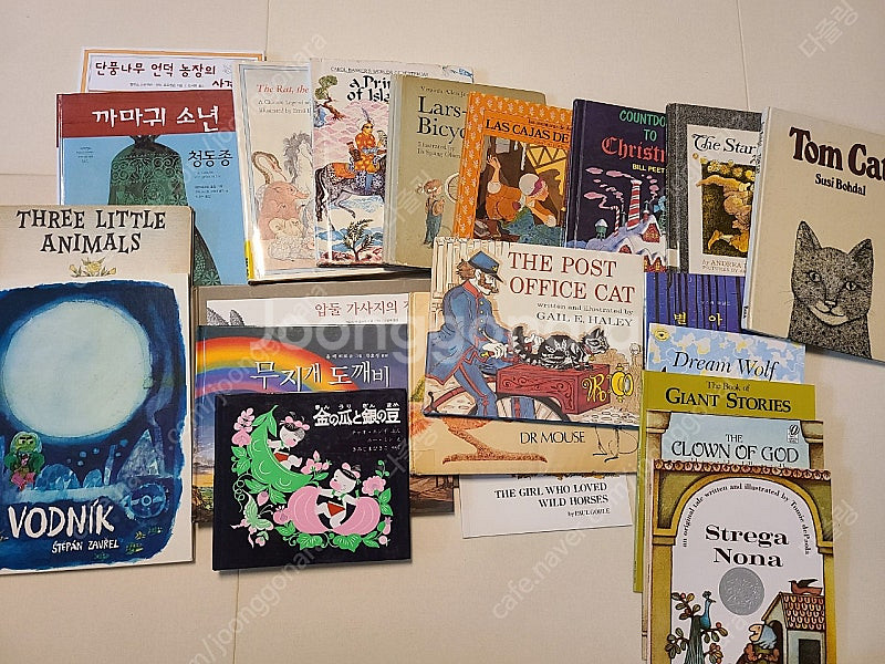 문선사 전집 동화책 원서,한글판 팝니다--0