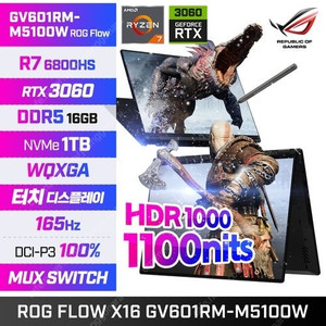 ASUS ROG Flow X16 rtx3060 tgp 125w 2in1 게이밍노트북 GV601RM-5100