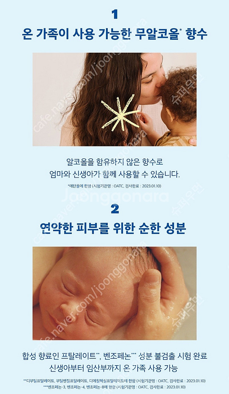 무스텔라향수--0