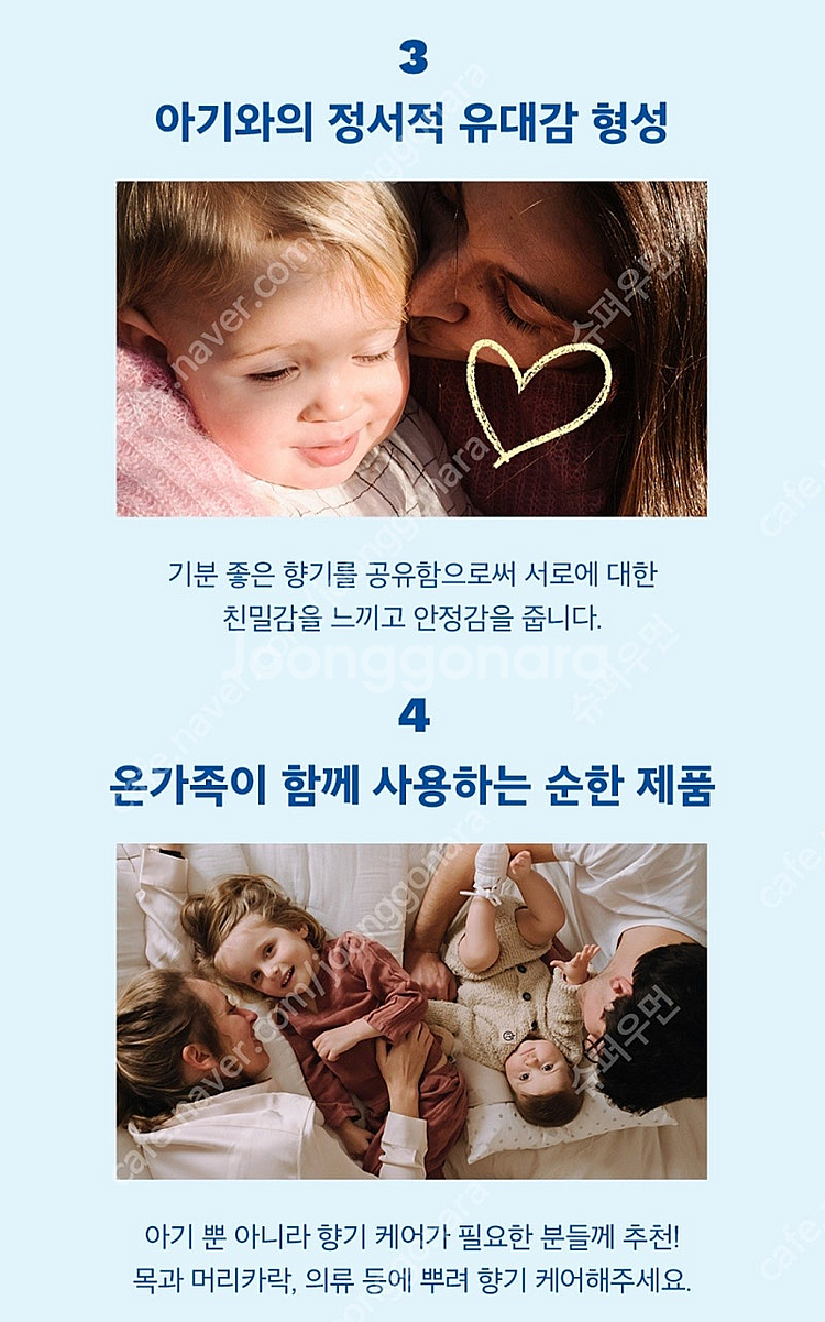무스텔라향수--1