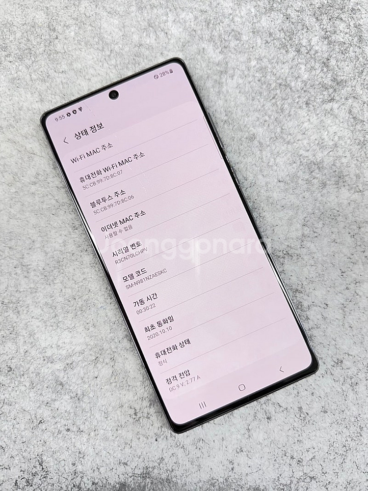 (미파손)갤럭시노트20 블랙 256G 깔끔한 단말기 가...--4