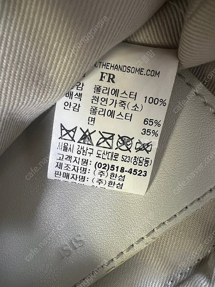 한섬 SJSJ 버킷백 복조리백--3
