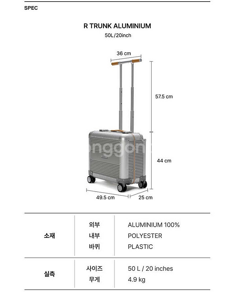 (새제품)로우로우캐리어 50L/20인치--2