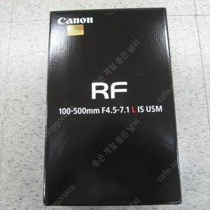 캐논RF100-500 (캐논RF100500) 캐논RF20mm F1.4L VCM (캐논RF20.4 VCM) 캐논RF200-800 (캐논RF200800) 캐논RF70-200mm F2.