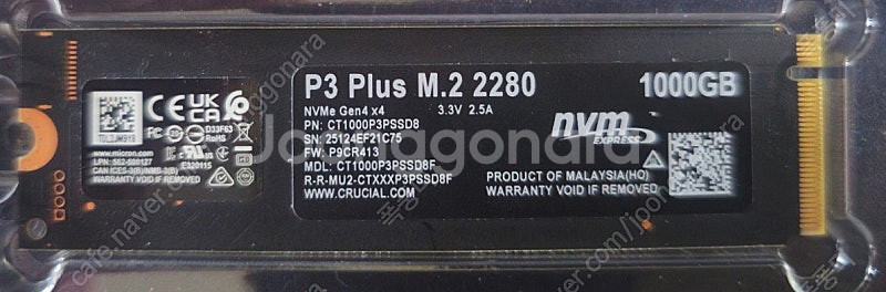 마이크론 P3 PLUS 1TB (TLC 당첨) 낸드 확...--0