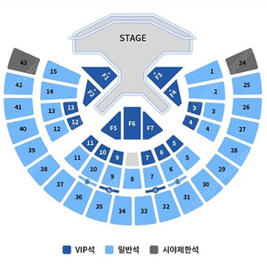 슈퍼주니어 20주년 콘서트 양도 금,일 보유