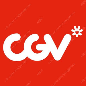 CGV 조조예매 1장만가능(7500원)