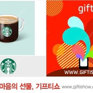 스타벅스 카페 아메리카노 T