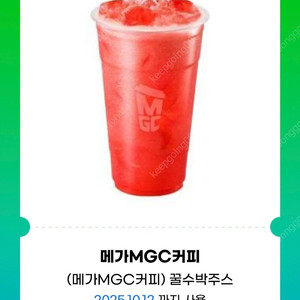 메가커피 꿀수박주스 팔아요 3400원