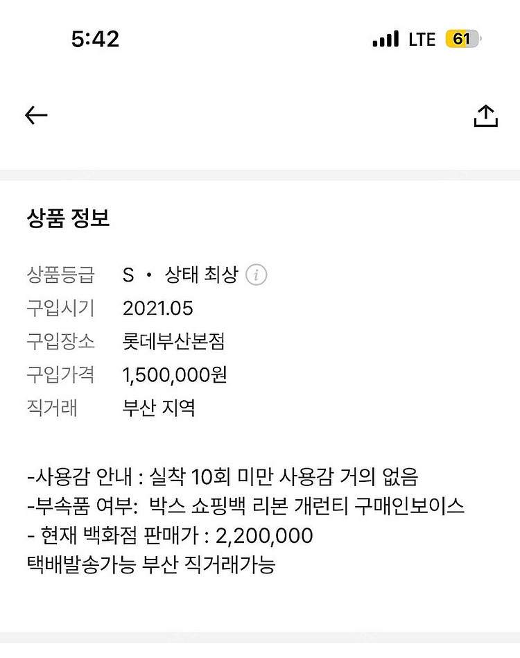 정품 디올 OUI 반지 DIOR OUI 옐로우골드--1